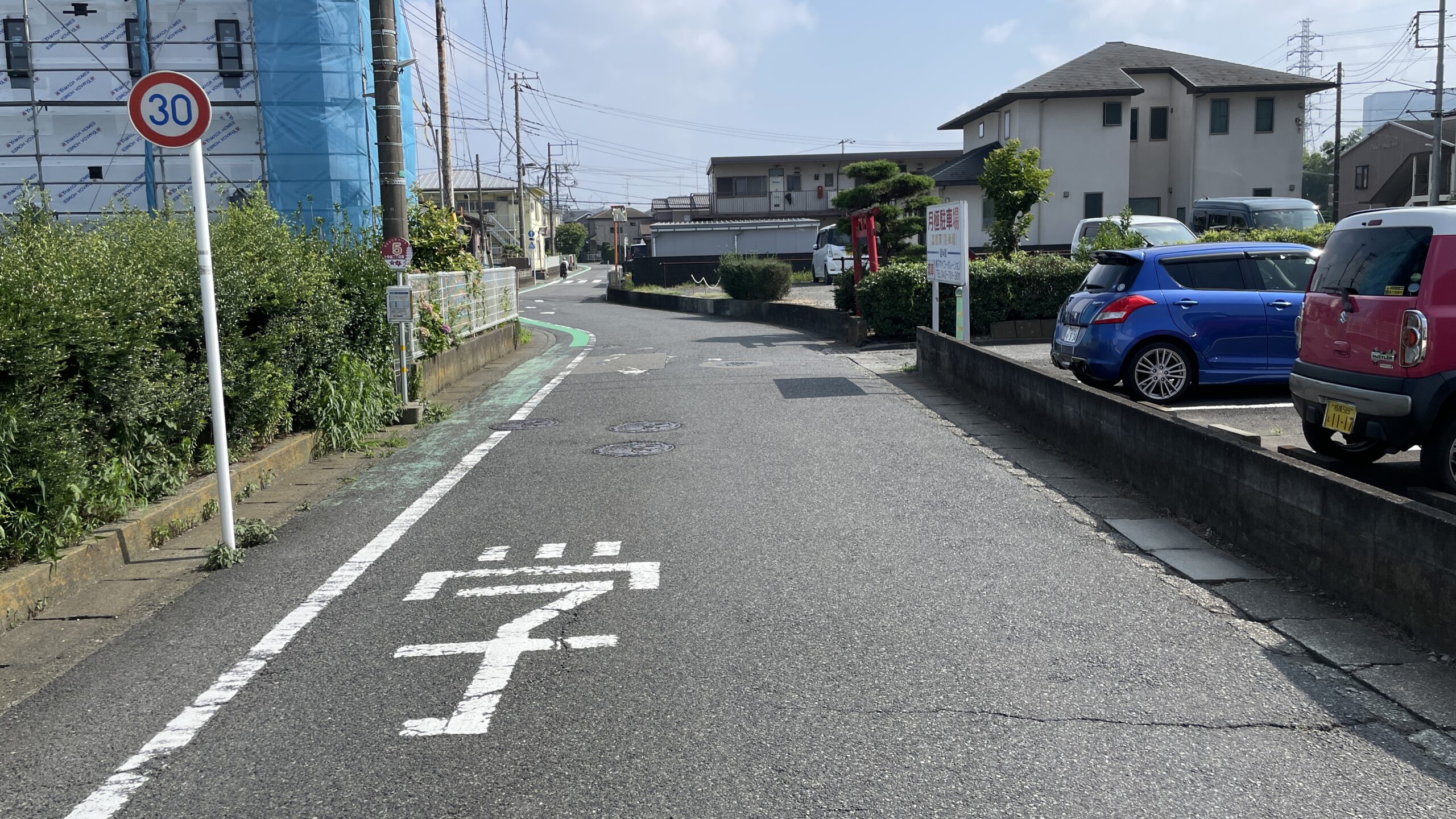 海老名市上今泉2丁目　土地