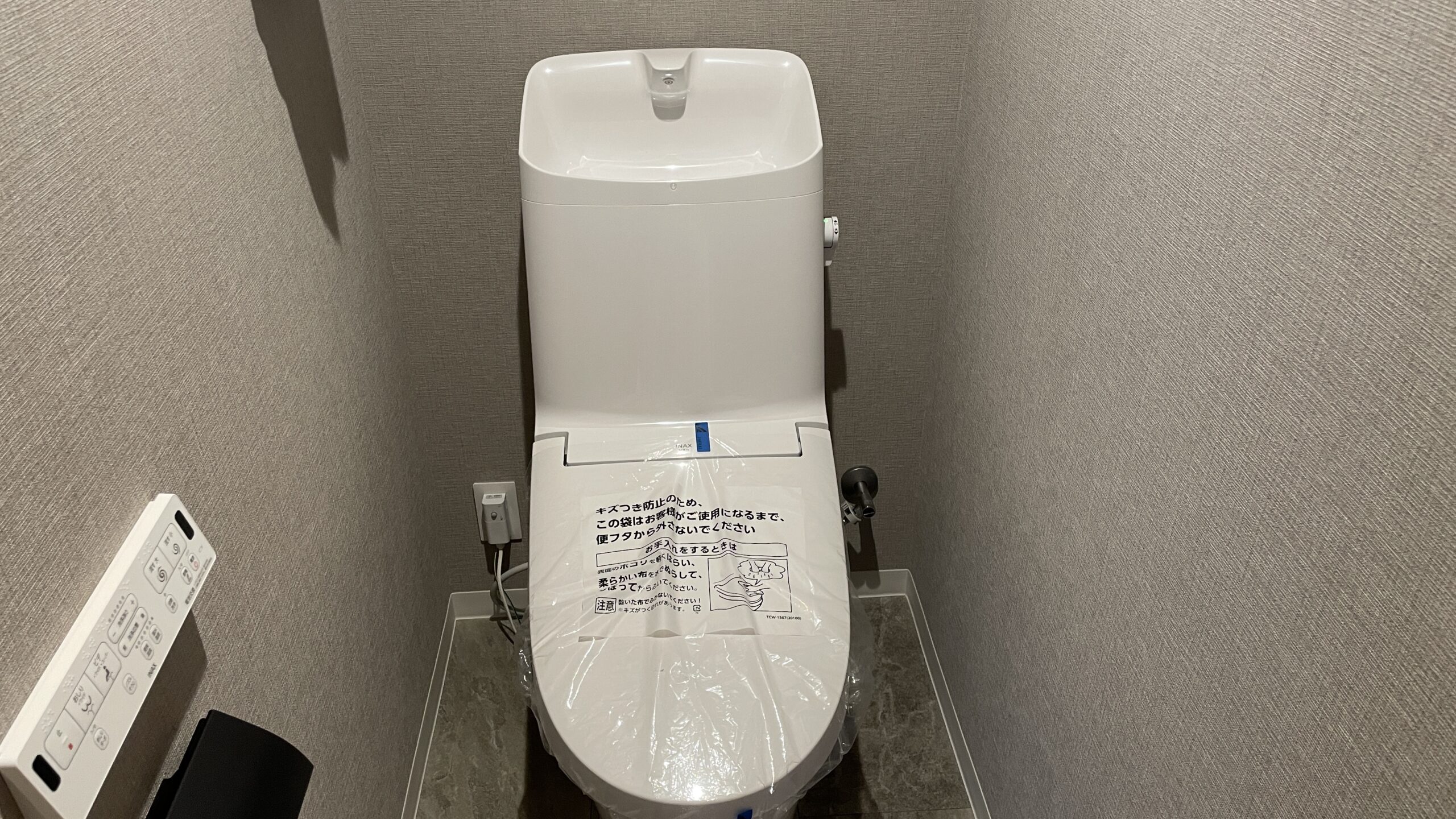 ライオンズテラス鵠沼 203号室