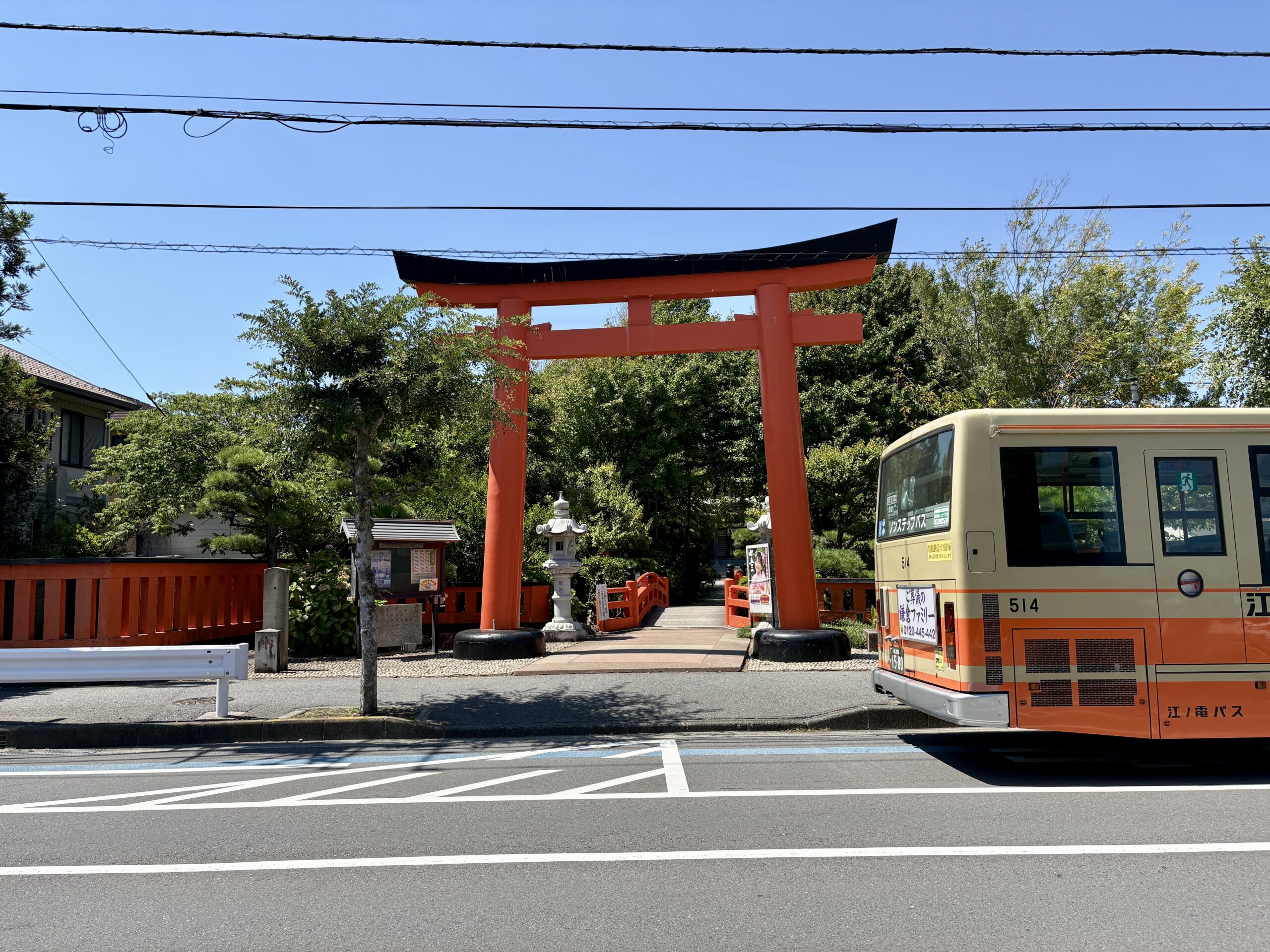 鵠沼パークハウス 709号室