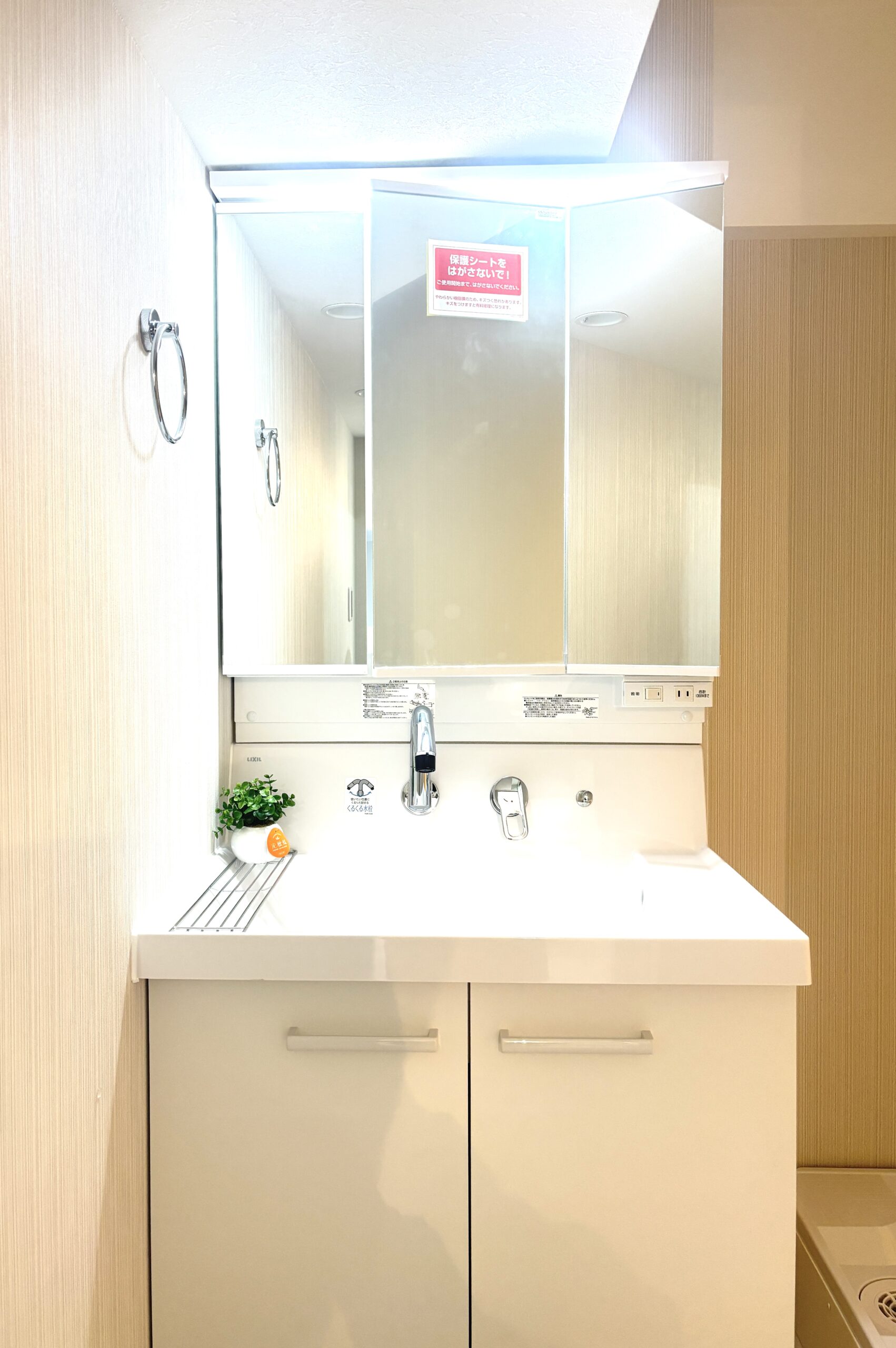 東海鵠沼マンション402号室