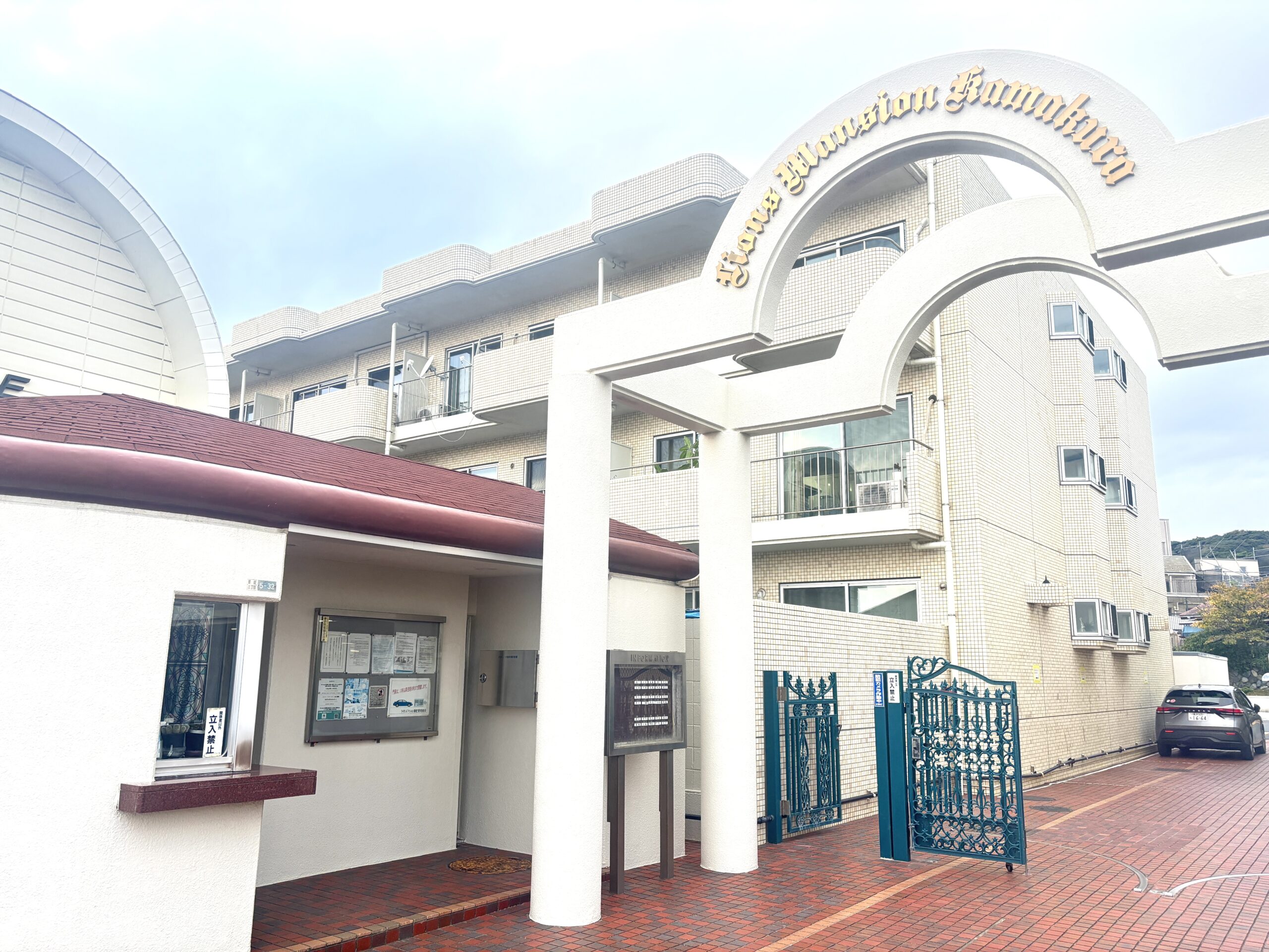 ライオンズマンション鎌倉 210号室