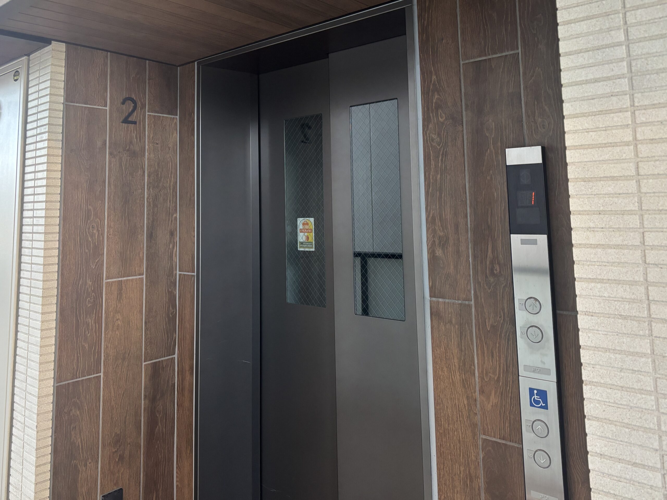 クリオ鵠沼海岸グランロワ 204号室