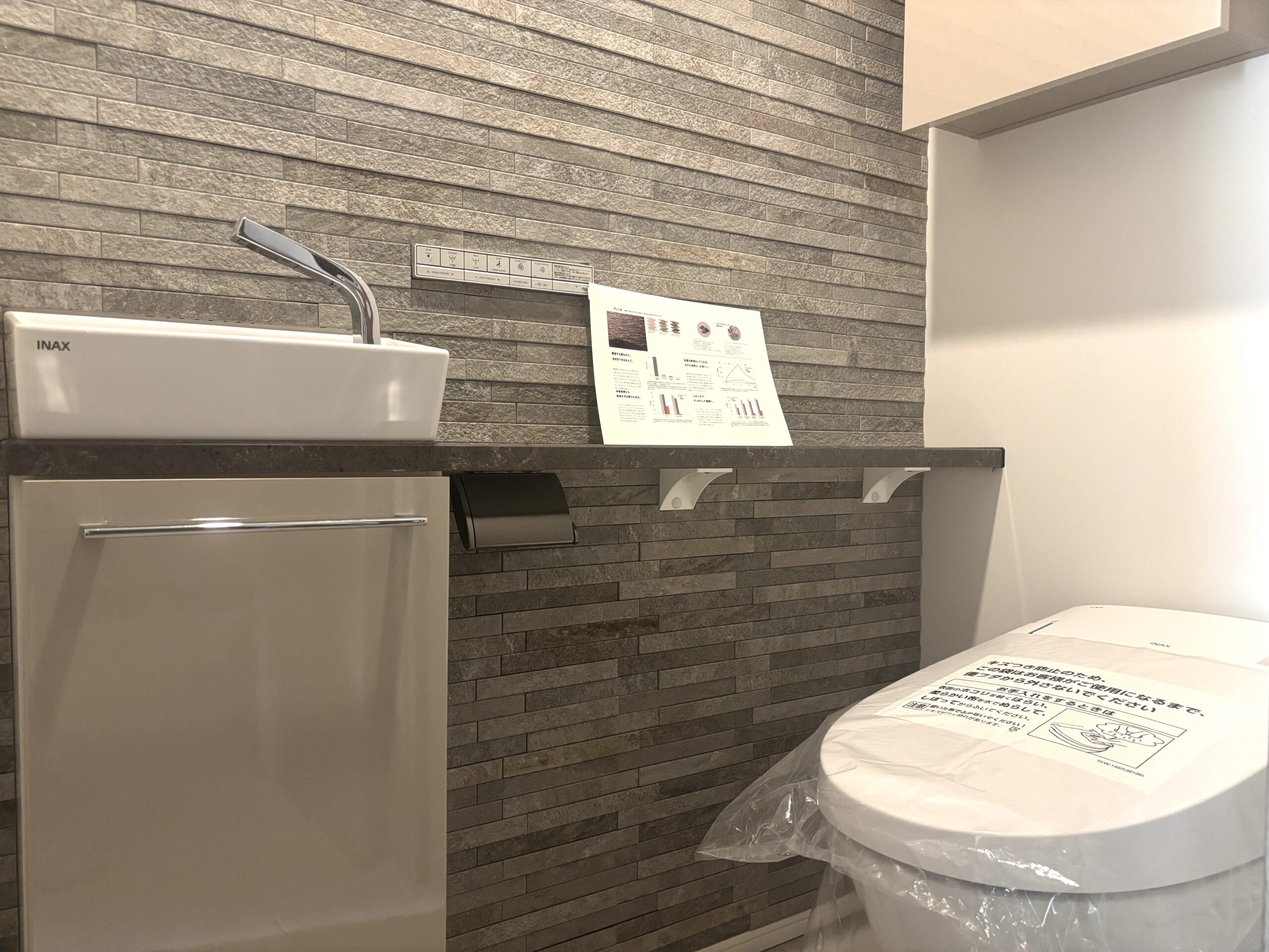 クリオ鵠沼海岸グランロワ 204号室