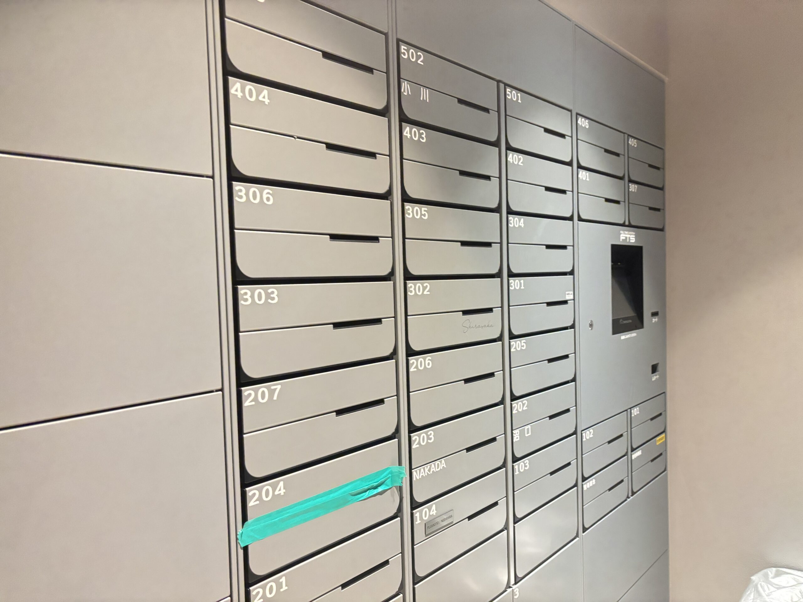 クリオ鵠沼海岸グランロワ 204号室