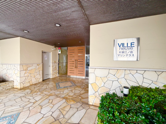 ヴィルヌーブ片瀬江ノ島マリンテラス 409号室