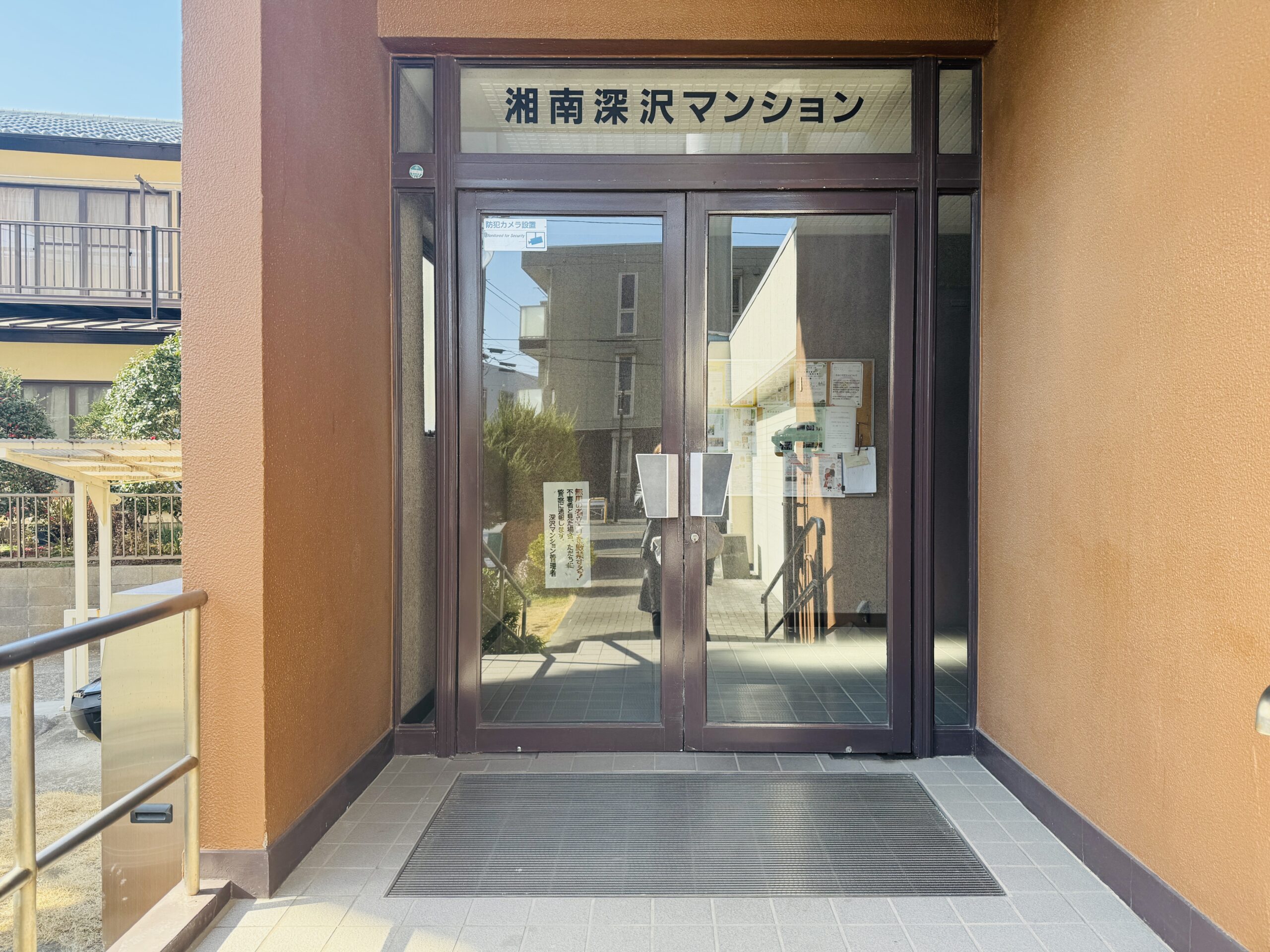 湘南深沢マンション302