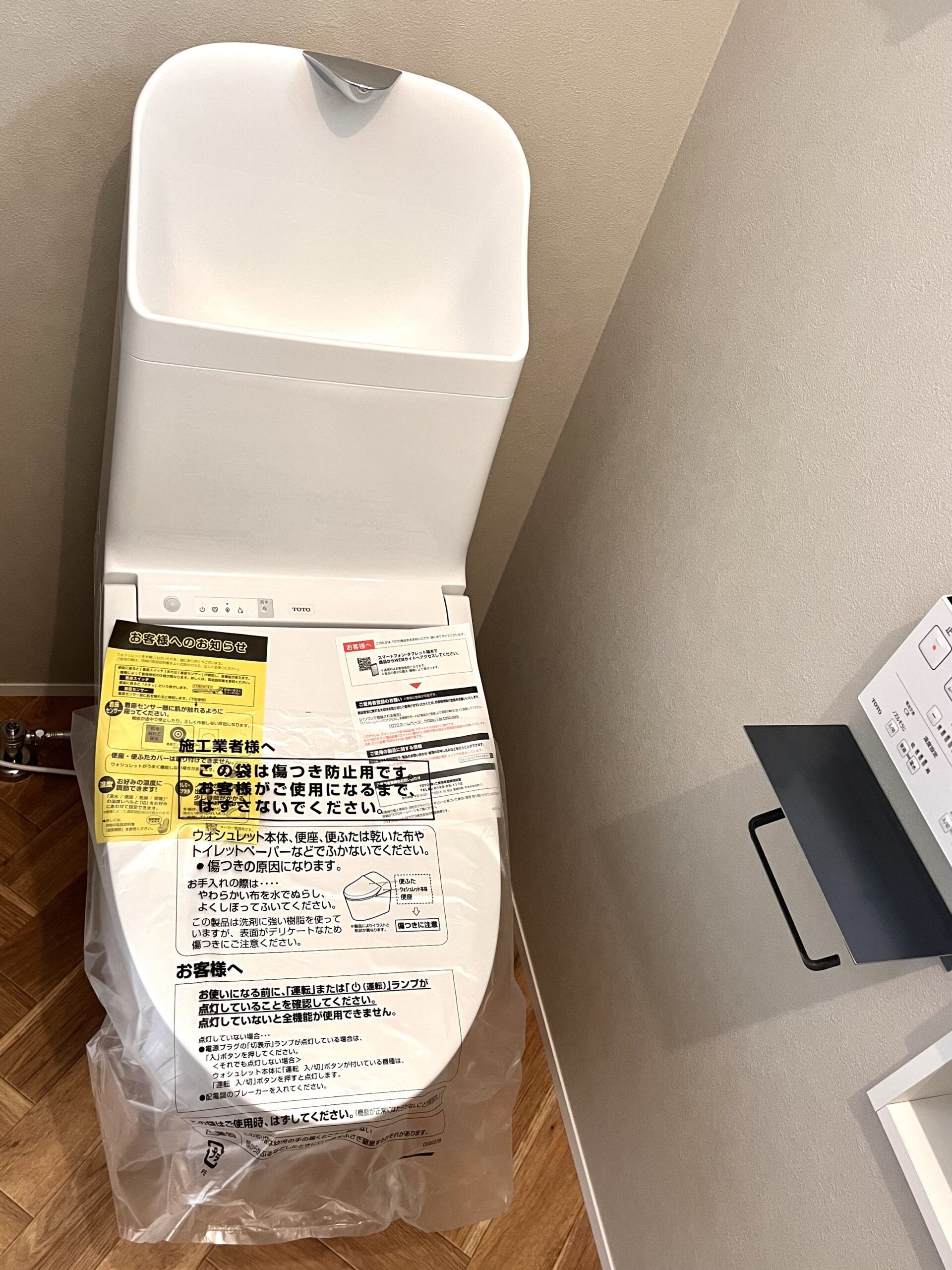 藤沢 辻堂東海岸1丁目 新築戸建